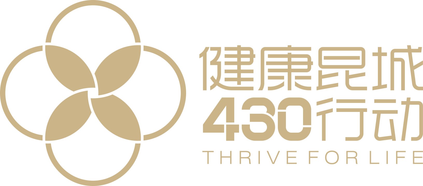 心怀天下 · 行以致远
